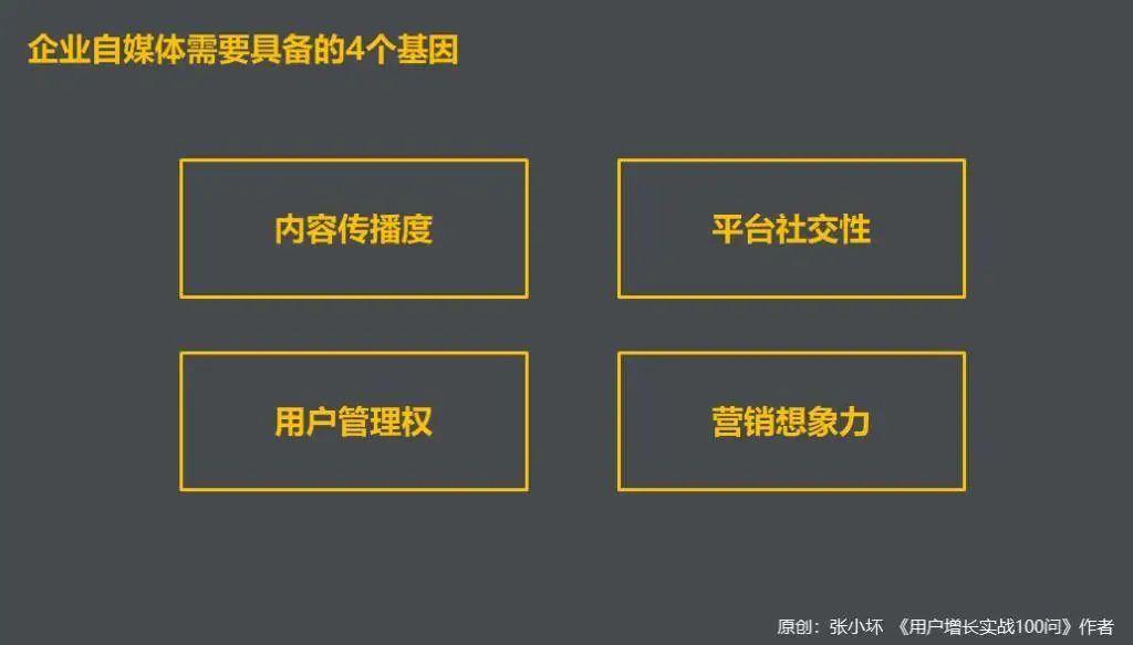 10年了，企业仍然看不懂自媒体