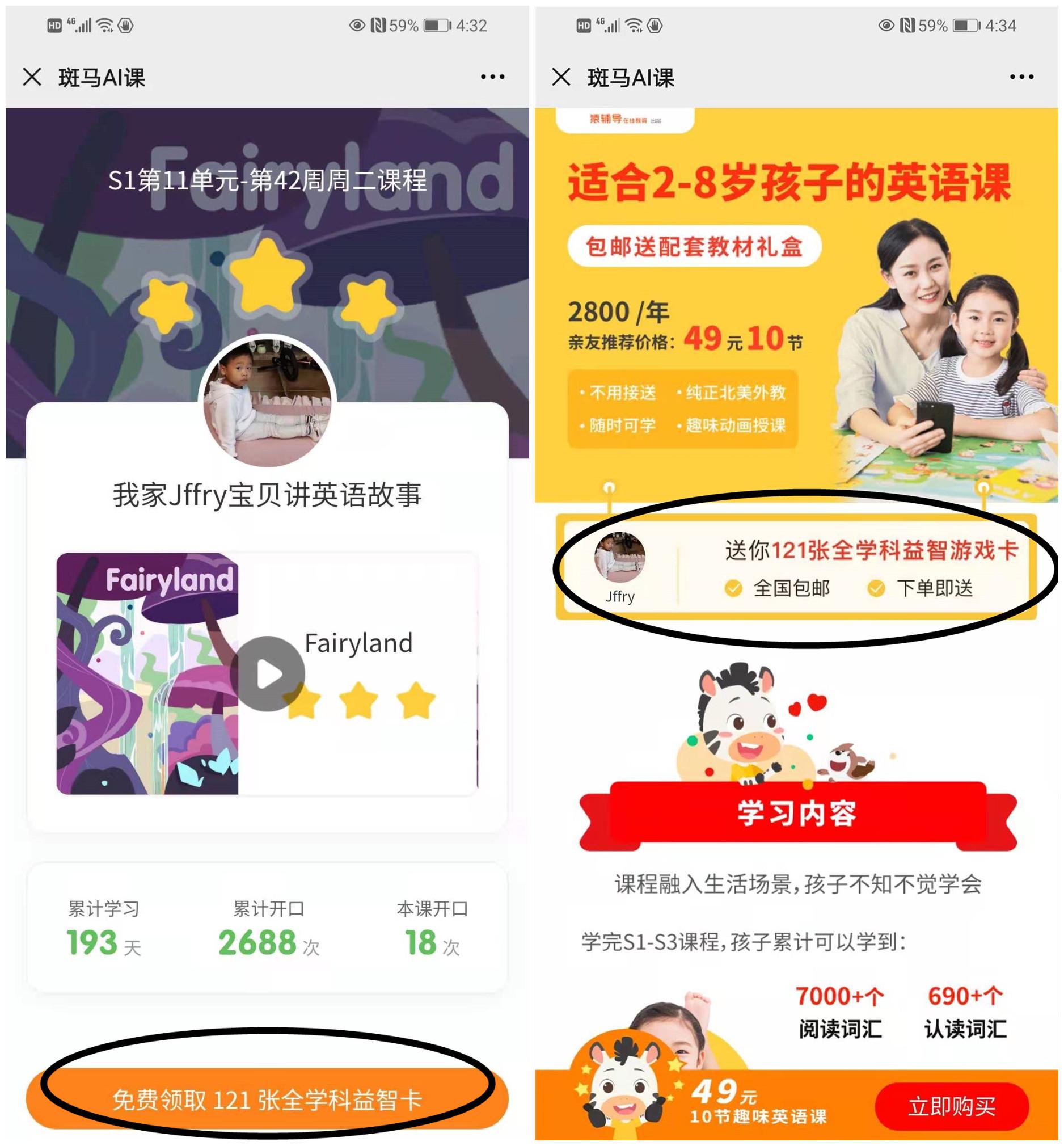培训机构线上引流（5）：裂变拉新的万能公式