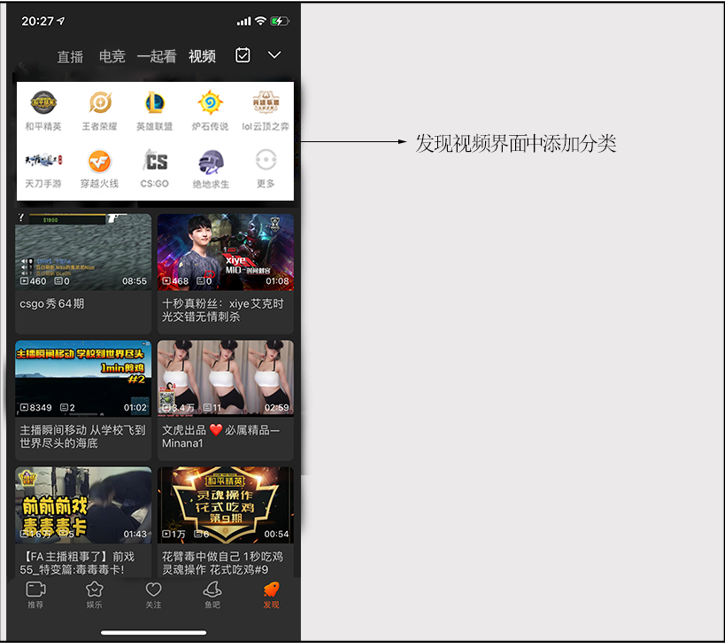 产品分析 | 斗鱼，游戏直播还没结束