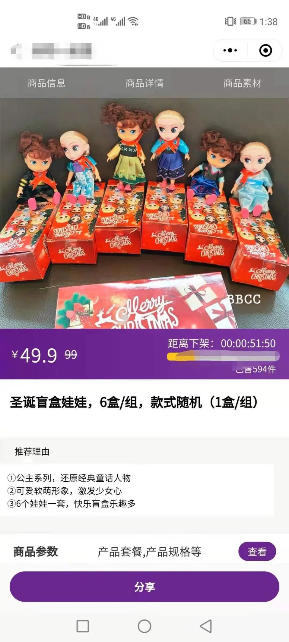社群出货5000+？三个实战经验轻松起盘社群团购