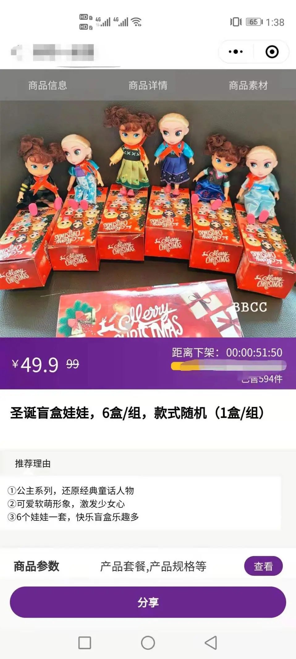 社群出货5000+？三个实战经验轻松起盘社群团购