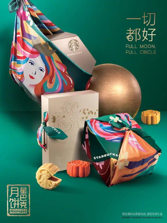 各大品牌的月饼礼盒来了，颜值爆表！