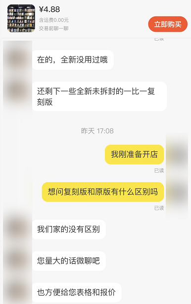 五分钟让你读懂火遍小红书的剧本杀到底是什么