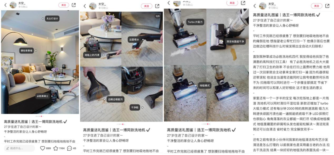小红书爆款文案分析，手把手教你如何写小红书爆文