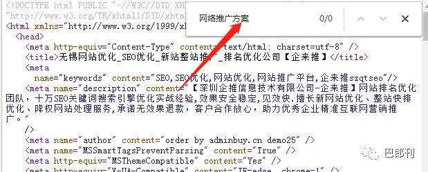 如何通过优化长尾关键词达到快速排名？