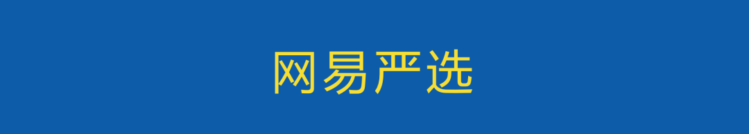 主流精品电商平台的模式和品牌详解