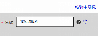 B端UI交互界面基础组件——输入框