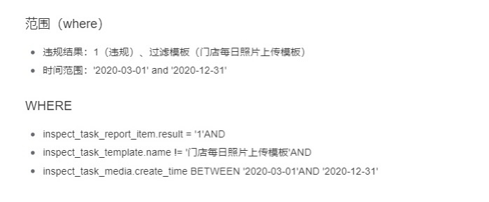 我对信息架构的理解与实际运用