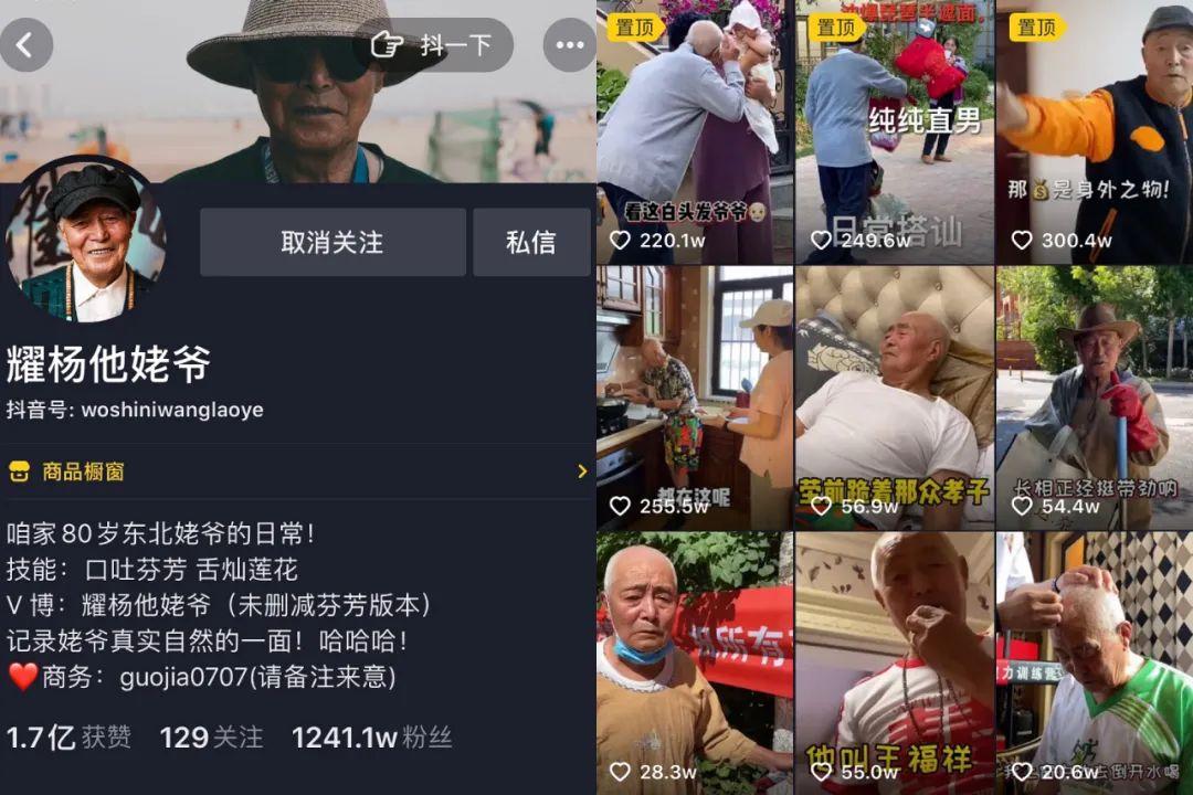 Vlog怎么拍，才能撬动不同赛道？