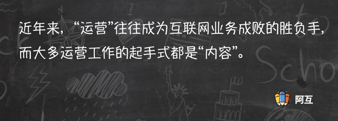 新媒体运营新人成长中的困惑和决策