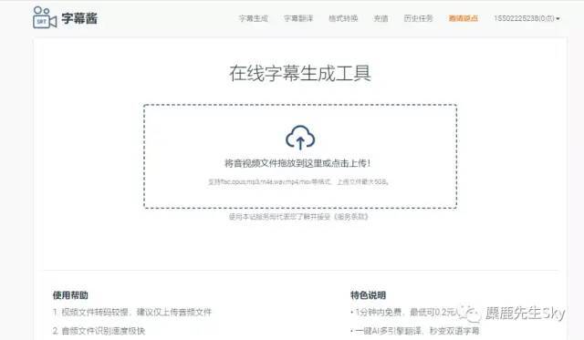 鸟哥笔记,效率工具,麋鹿先生SKy,新媒体运营,运营,推广,运营,短视频,工具