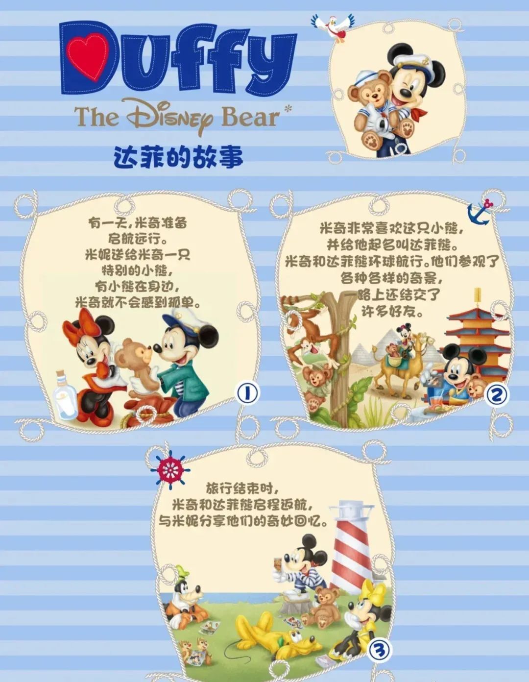 不可复制的玲娜贝尔，你从他的爆红中看出了什么！