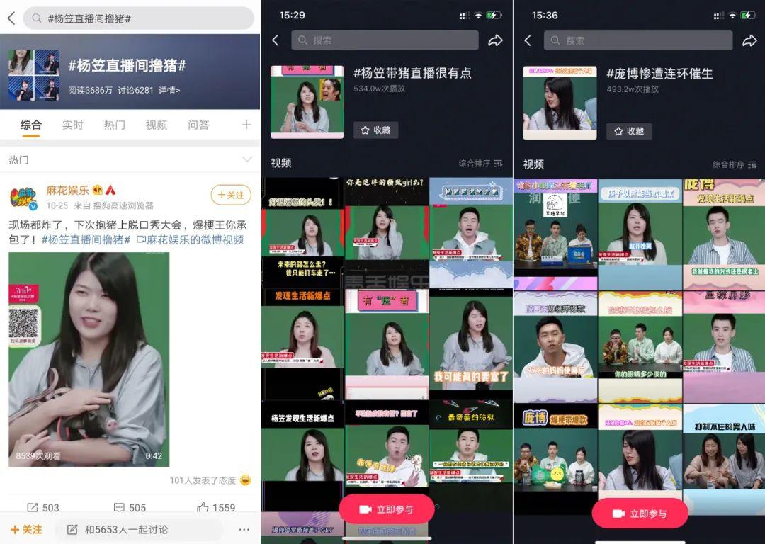 一张清单，引发的爆款聚合式效应。