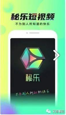 6个月内把MAU从0做到2000万，这款短视频App究竟有何厉害之处？