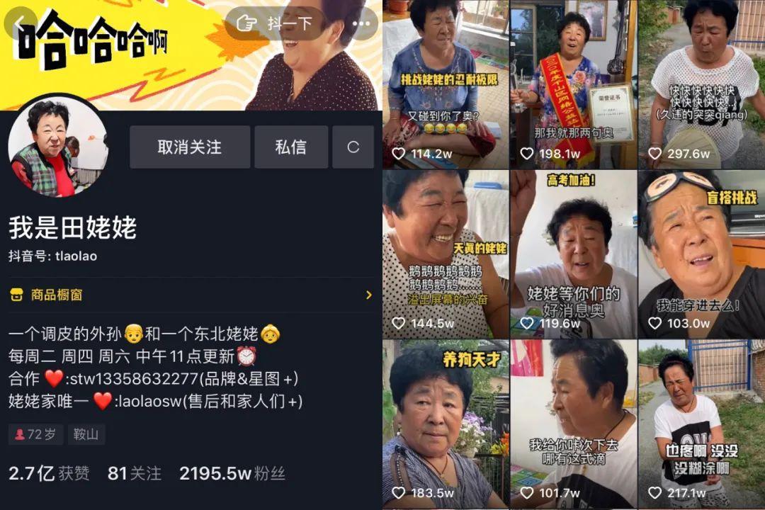 Vlog怎么拍，才能撬动不同赛道？