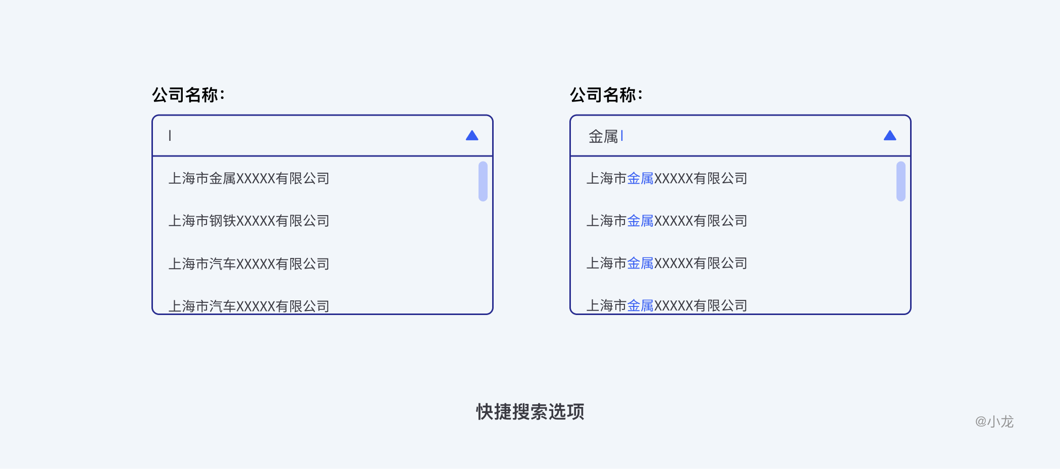 选择类控件设计详细解析