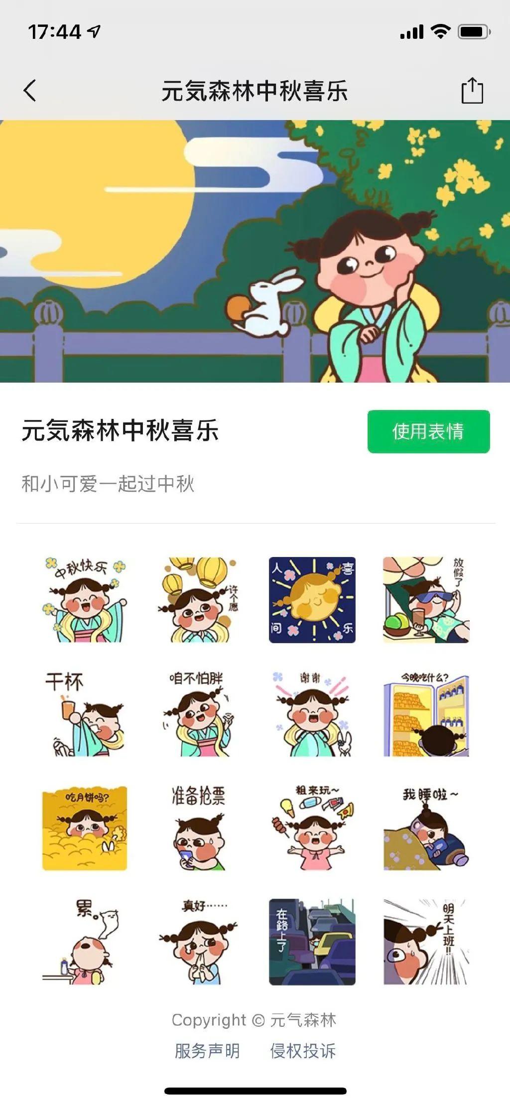 各大品牌的月饼礼盒来了，颜值爆表！