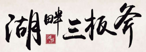 一个产品经理兼职HR的自白