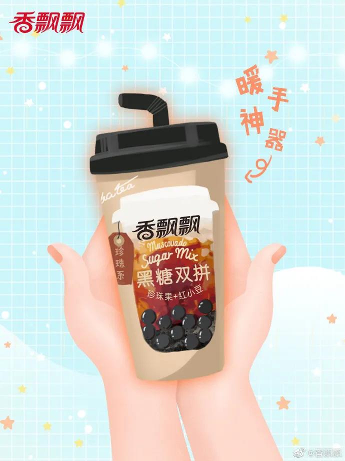 寒露，借势文案、海报在这里！