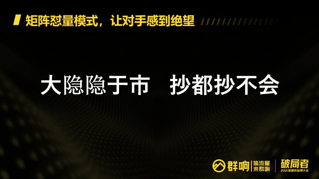 素人主播如何月销 3000 万元，这 3 点你一定要知道