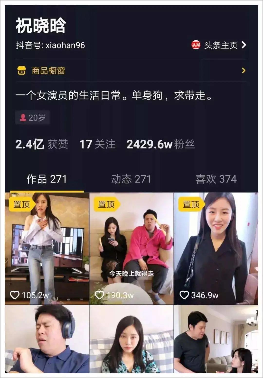 这5个直播带货的坑，99%的操盘手都交了学费！