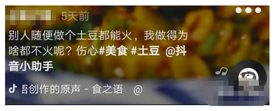 抖音短视频流量池规则解析，盘点你不知道的秘密！