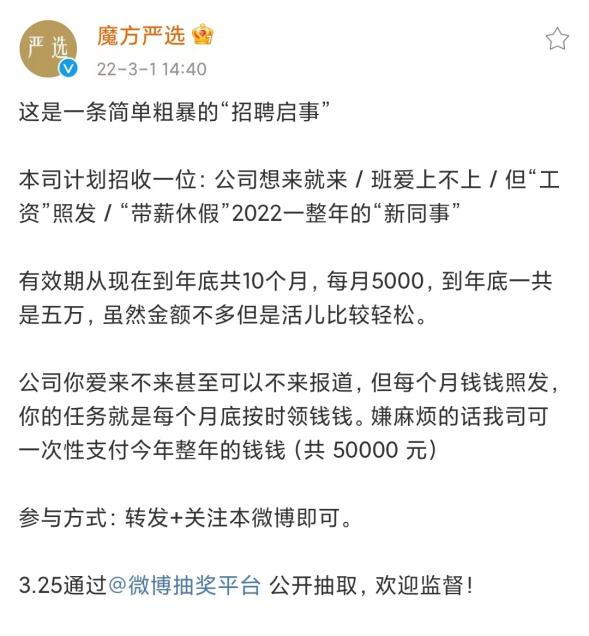 营销指南 | 微博营销文案的进阶玩法