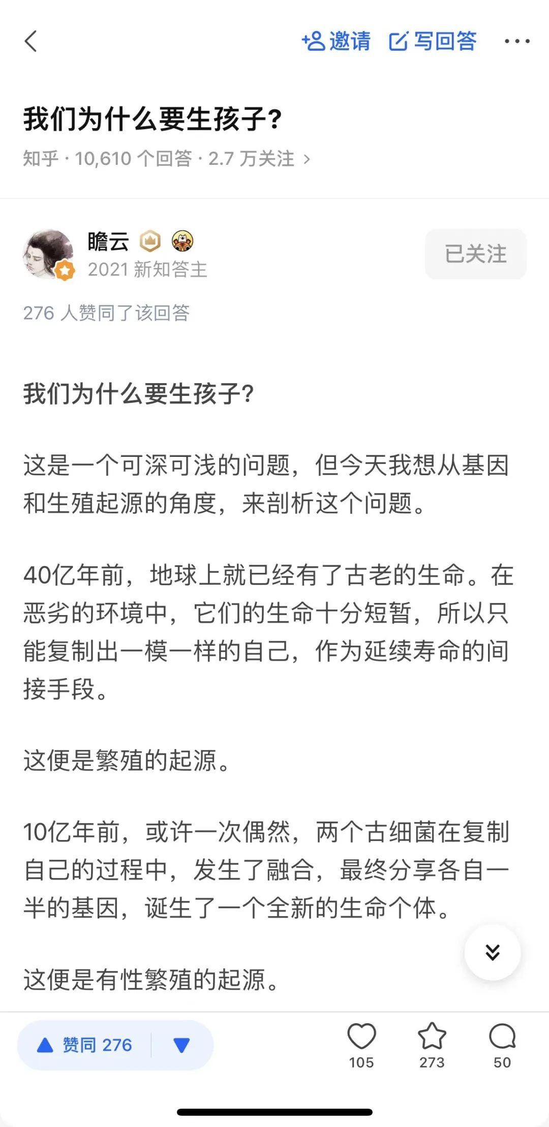 当知乎热门话题成为了生活短片，广告创意也充满新意！