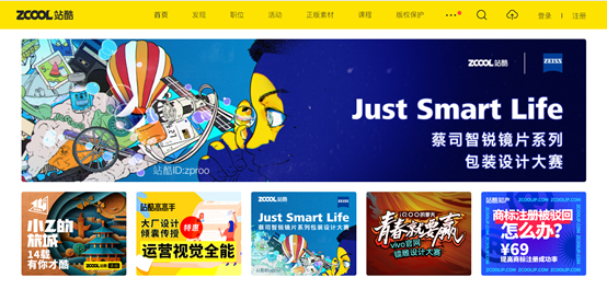 制作H5要点及全流程所需辅助工具/网推荐（建藏）