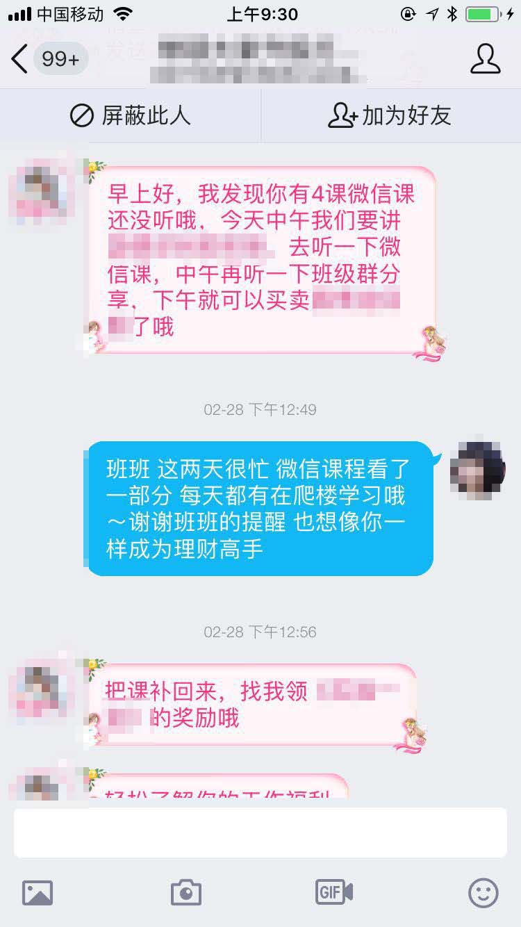 鸟哥笔记,活动运营,木公子,活动总结,活动案例,案例,案例分析