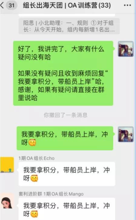 5000字实操方法论：如何从0到1做好训练营？