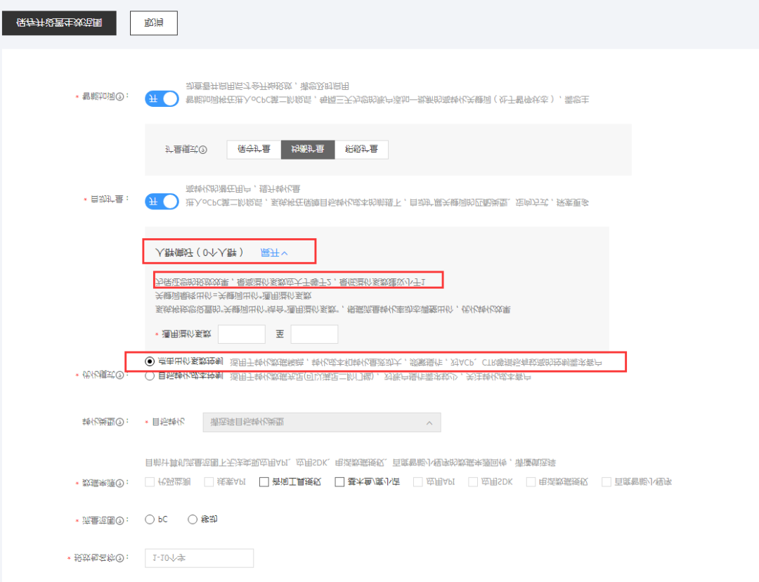 竞价推广：ocpc不好控制？高能优化师也可以试试ecpc