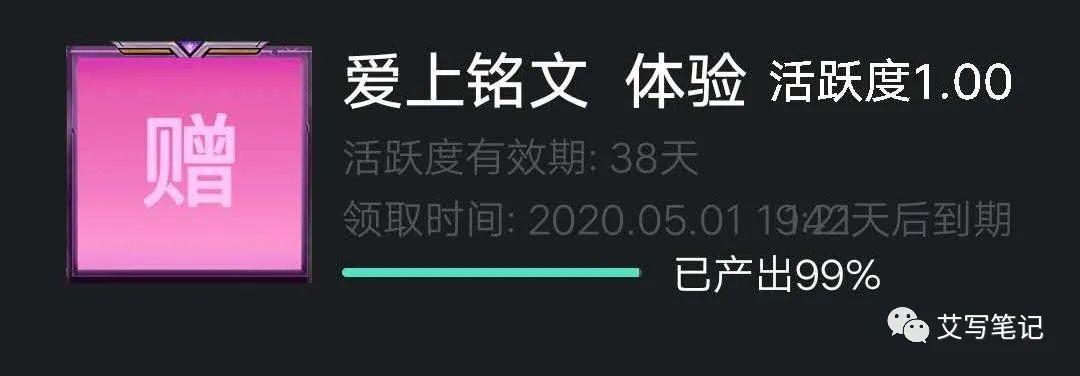 6个月内把MAU从0做到2000万，这款短视频App究竟有何厉害之处？