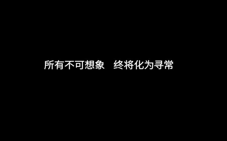 愚人节概念视频？淘宝要把1000个工厂变成阿拉丁神灯