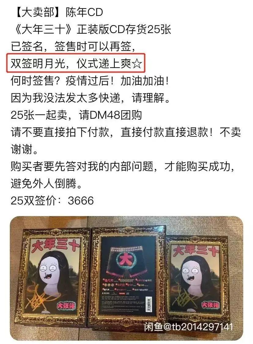 想要产品卖货，先学会写“谐音梗文案”