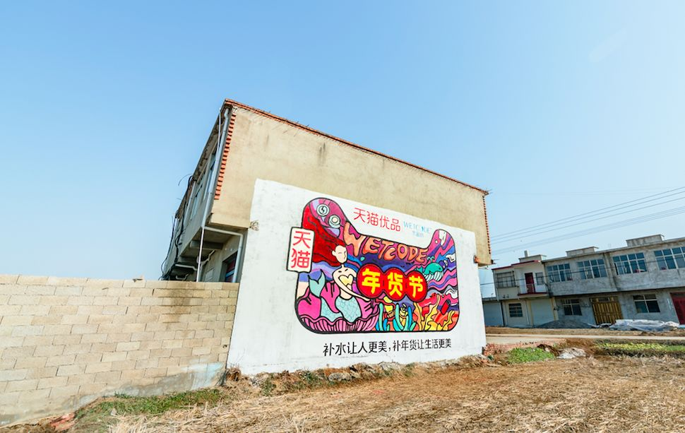 好的营销，得先学会“野”