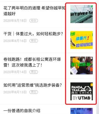 写了半年公众号，亲身总结出这些坑，告诉你别踩！