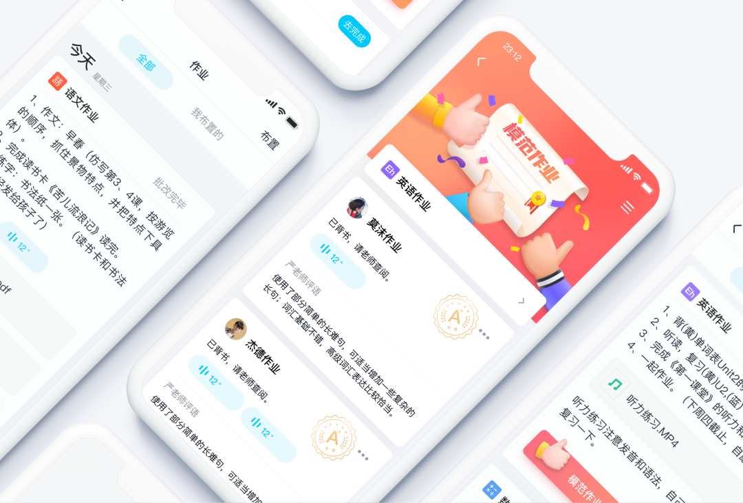 设计向善 | QQ群作业策划故事