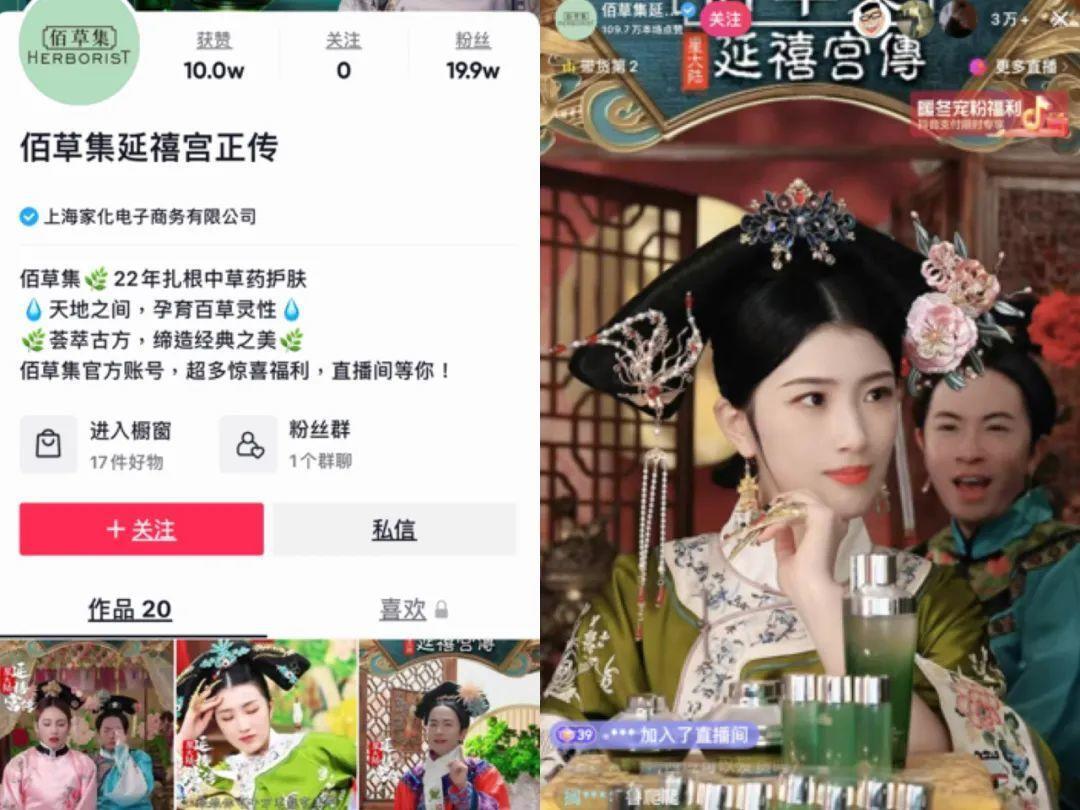 直播卷出新高度！小红书品牌营销机会在哪里？