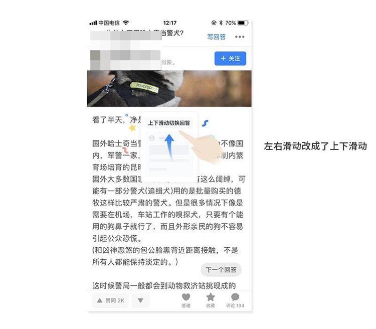 产品设计中关于“左”和“右”的思考