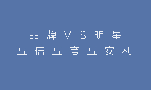 明星3-1.jpg