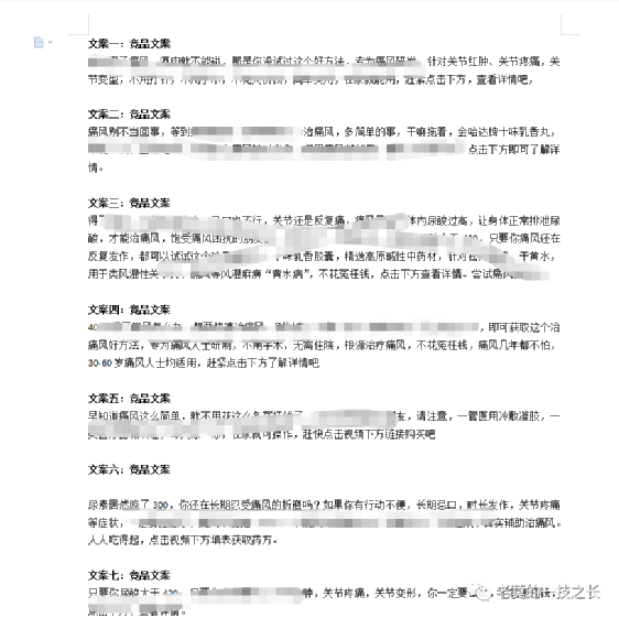 瞒不住了！日消耗10万+，ROI当天1.5+，优化老手的秘诀！