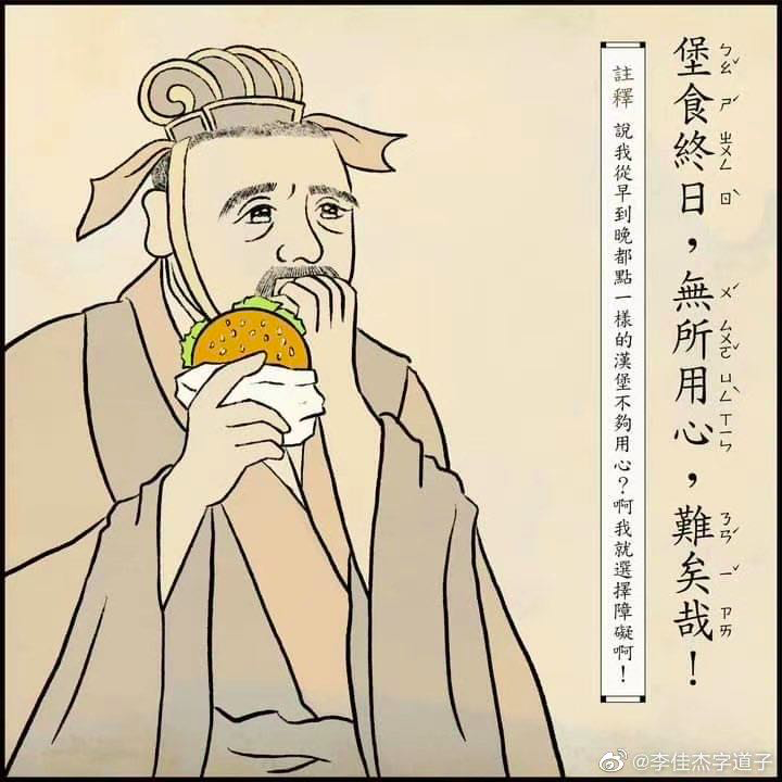 秋天文案千千万，各种吃的占一半