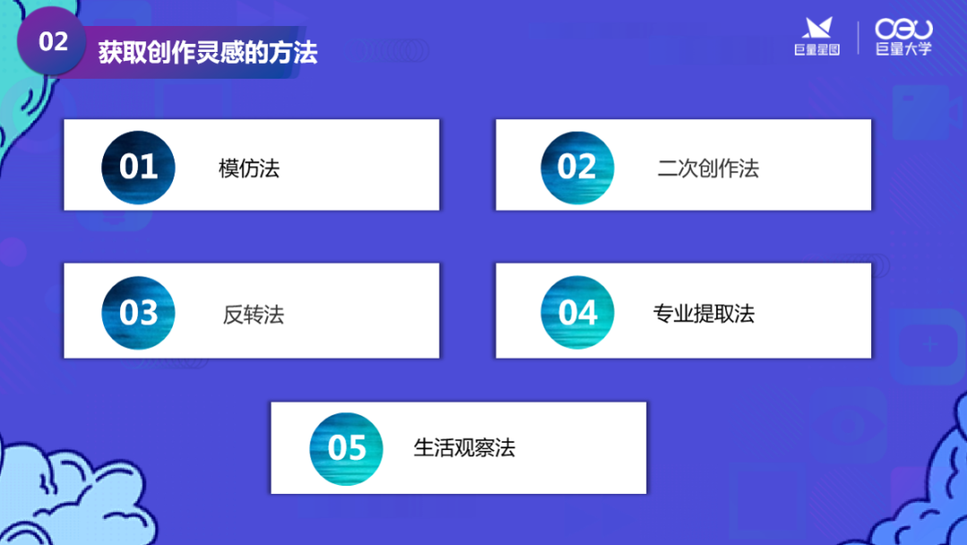 不懂这5个法则，就别抱怨你抖音接不到广告了