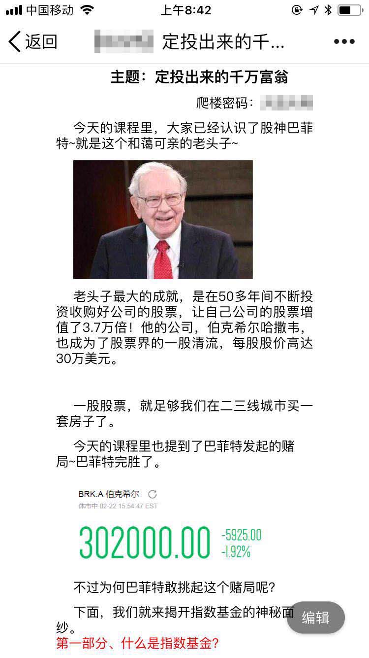 鸟哥笔记,活动运营,木公子,活动总结,活动案例,案例,案例分析