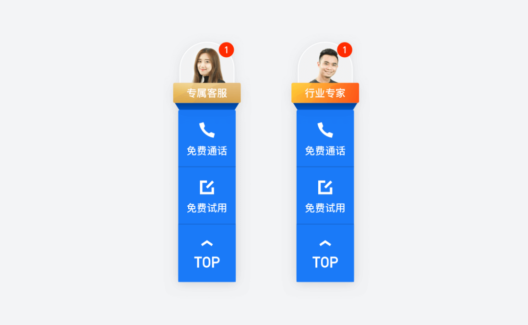 高转化企业官网设计实践