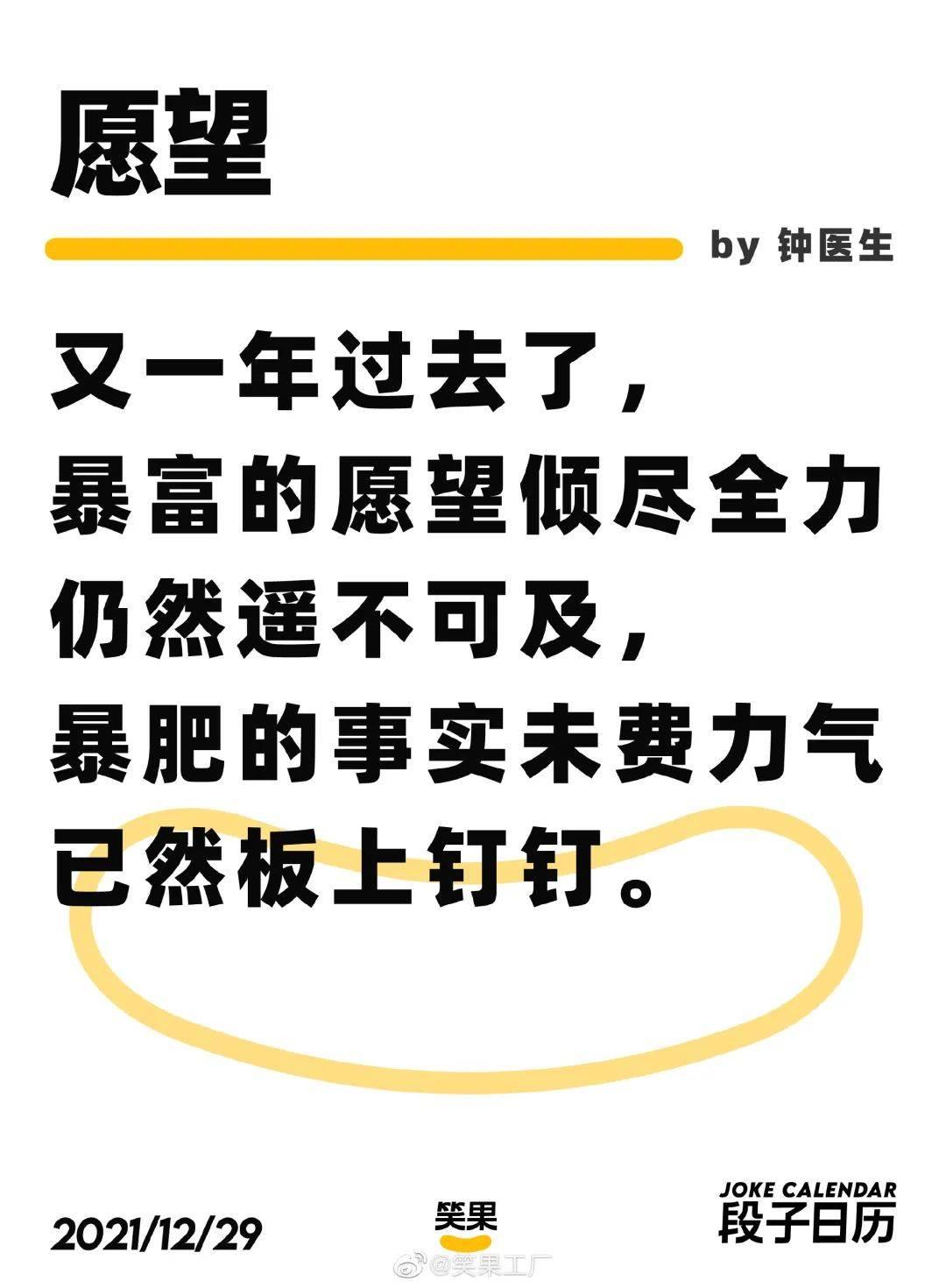 脱口秀段子怎么写？这些文案技巧带你搞懂！