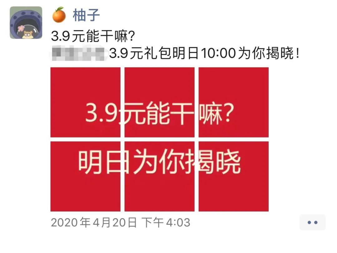 如何合理地通过卖券包，促进销售并引导用户下单？