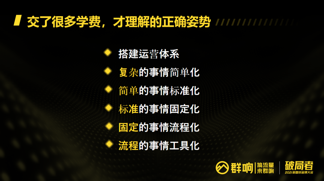 素人主播如何月销 3000 万元，这 3 点你一定要知道