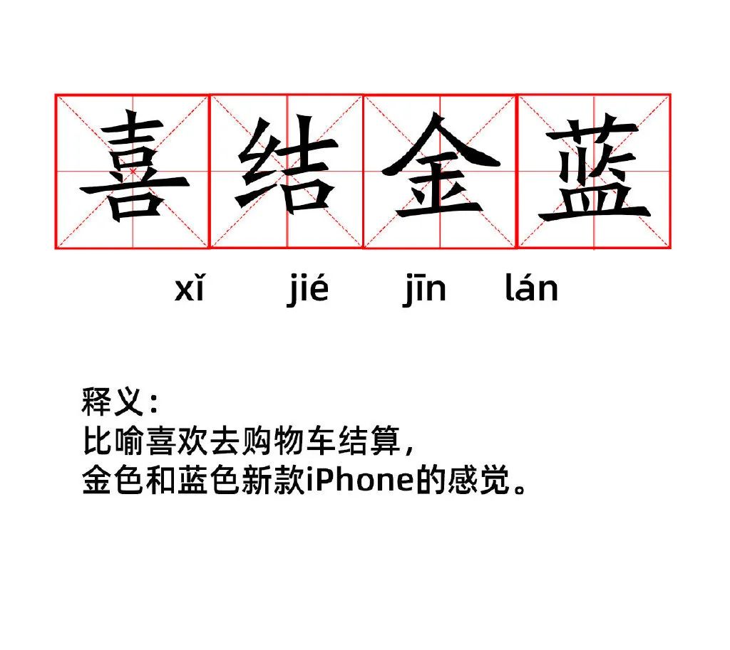 好的营销，得先学会“野”